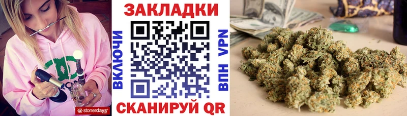 Где купить наркоту Йошкар-Ола ГАШ  МАРИХУАНА  КОКАИН  Меф мяу мяу 