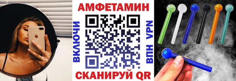 АМФ Premium  закладка  darknet как зайти  Йошкар-Ола 