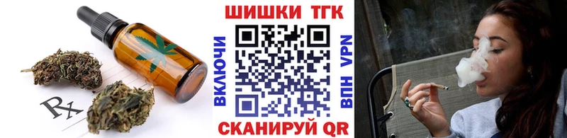 закладки  Йошкар-Ола  Cannafood марихуана 