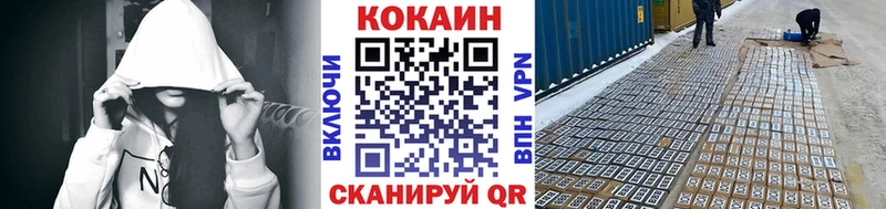 где найти наркотики Йошкар-Ола Cocaine Перу