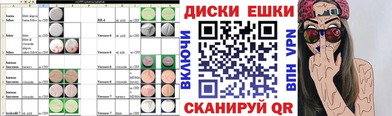 цена   Йошкар-Ола  Экстази 250 мг 