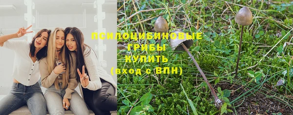 кокаин премиум Белоозёрский