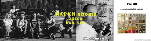 мефедрон мука Богородск