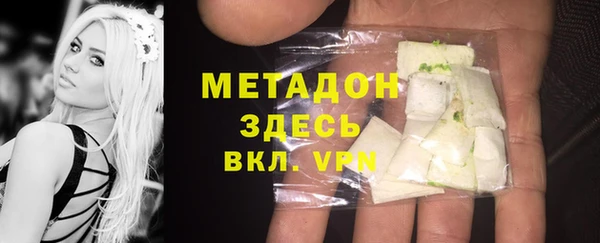 мефедрон мука Богородск