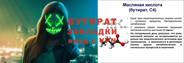 хмурый Богородицк
