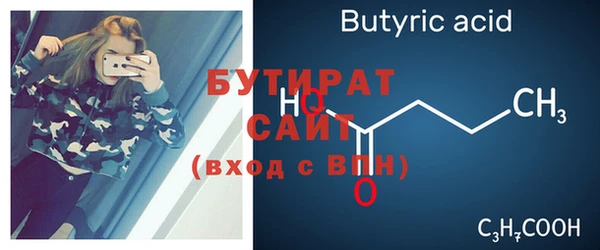 мефедрон мука Богородск