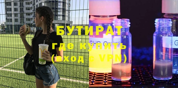 хмурый Богородицк