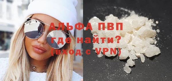 мефедрон мука Богородск