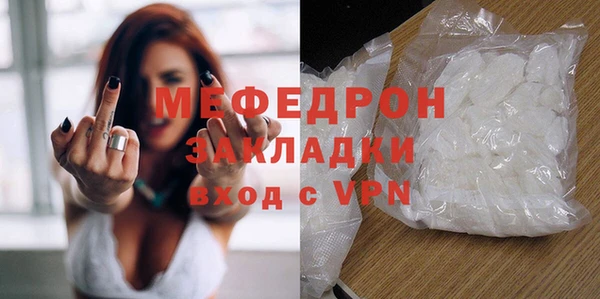 бутик Россошь