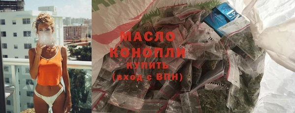 хмурый Богородицк