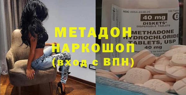 мефедрон мука Богородск