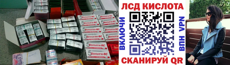 ЛСД экстази ecstasy  купить наркоту  Йошкар-Ола 
