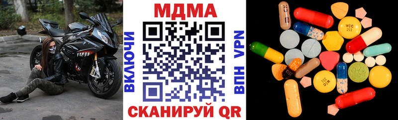 MDMA crystal  хочу   Йошкар-Ола 