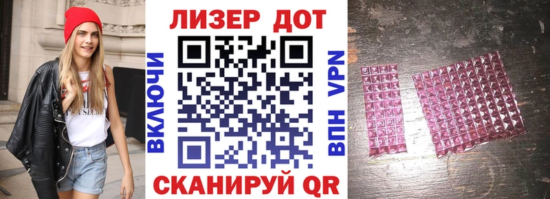 Марки NBOMe 1,8мг mega tor Йошкар-Ола