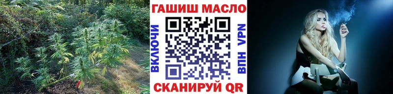 OMG как войти  Йошкар-Ола  Дистиллят ТГК вейп 